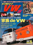 Street VWs Vol.25