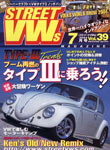 Street VWs Vol.39
