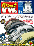 Street VWs Vol.83