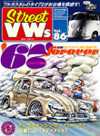 Street VWs Vol.86