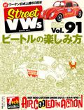Street VWs Vol.91