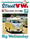 Street VWs Vol.102