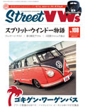 Street VWs Vol.108