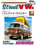 Street VWs Vol.110