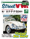 Street VWs Vol.112