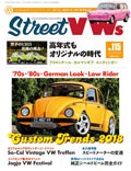 Street VWs Vol.115