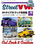 Street VWs Vol.119