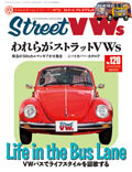 Street VWs Vol.120