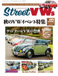 Street VWs Vol.122