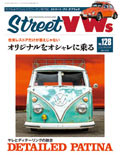 Street VWs Vol.128