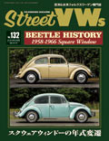 Street VWs Vol.132