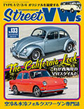 Street VWs Vol.133