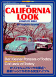 THE CALIFORNIA LOOK COMPLETE BIBLE